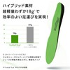 Formthotics Soccer Baseball Sport Insole Ultra Lightweight Football Dual XL