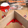 Corner Clamp Set of 4, 90° Right Angle Woodworking Ruler,