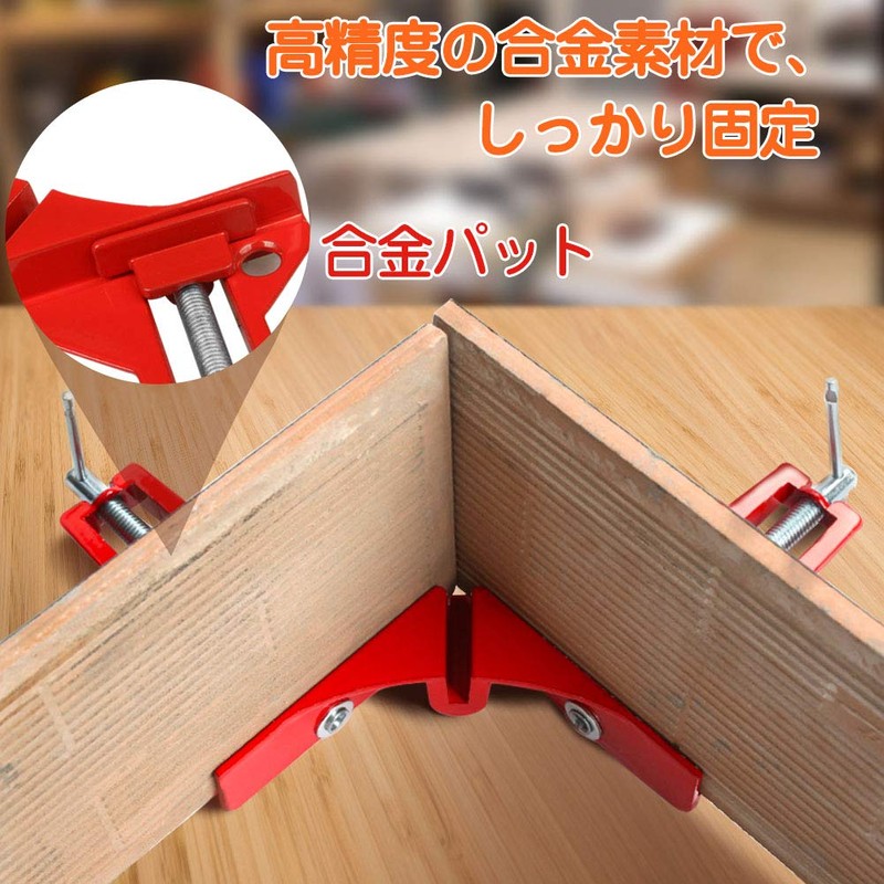 Corner Clamp Set of 4, 90° Right Angle Woodworking Ruler,