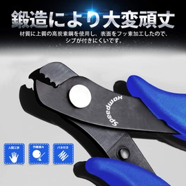 SPEEDWOX Memory Wire Nipper Set, Dedicated Tools, 3 Levels, 100 Loops, Gold, Silver, Memory Wire, Wire Diameter 0.02 inches (0.6 mm), Diameter 2.4 inches (6 cm), For Bracelets, Wire Cutter, Beads,