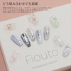 Fiouto Magnetic Nails, Large Capacity 0.5 fl oz (15 ml),