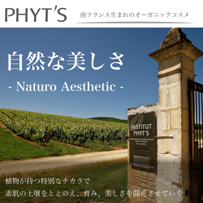 Aufhellende Maske White BIO-ACTIVE 200ml