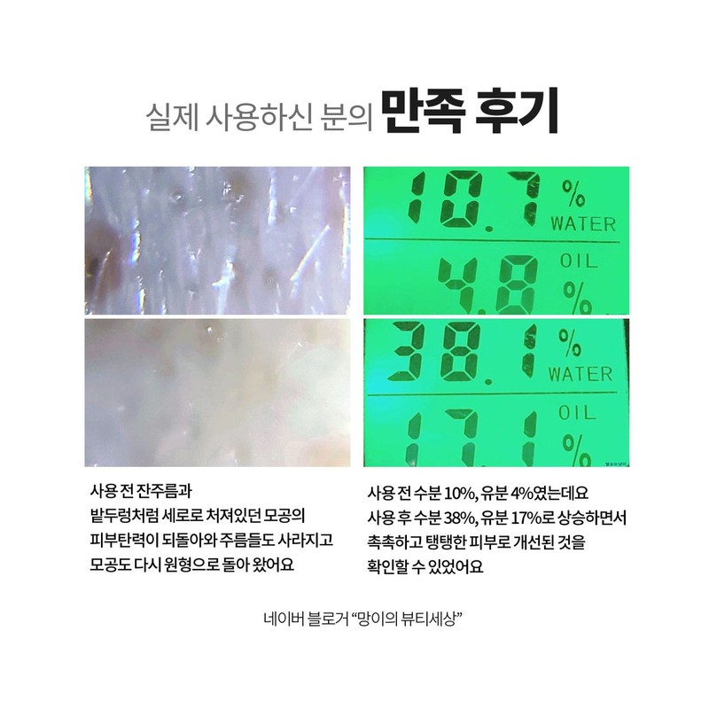 D.A.99 DAEIGUGU Double Up Lifting Mask Pack (5 sheets)