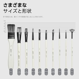 Artify Paint Brush Set, 10 Piece Brush Set, Watercolor, Oil Painting, Acrylic, Gouache Picture, Nylon, Paint Brushes, Paint Brushes, Case Included, Round, Flat, Round Head, Fan Brush, Art Supplies, White