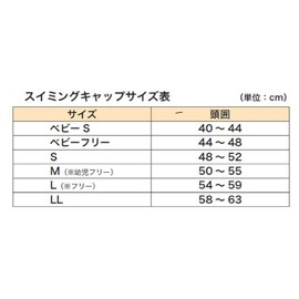 FOOTMARK Dash 101121 Swim Cap