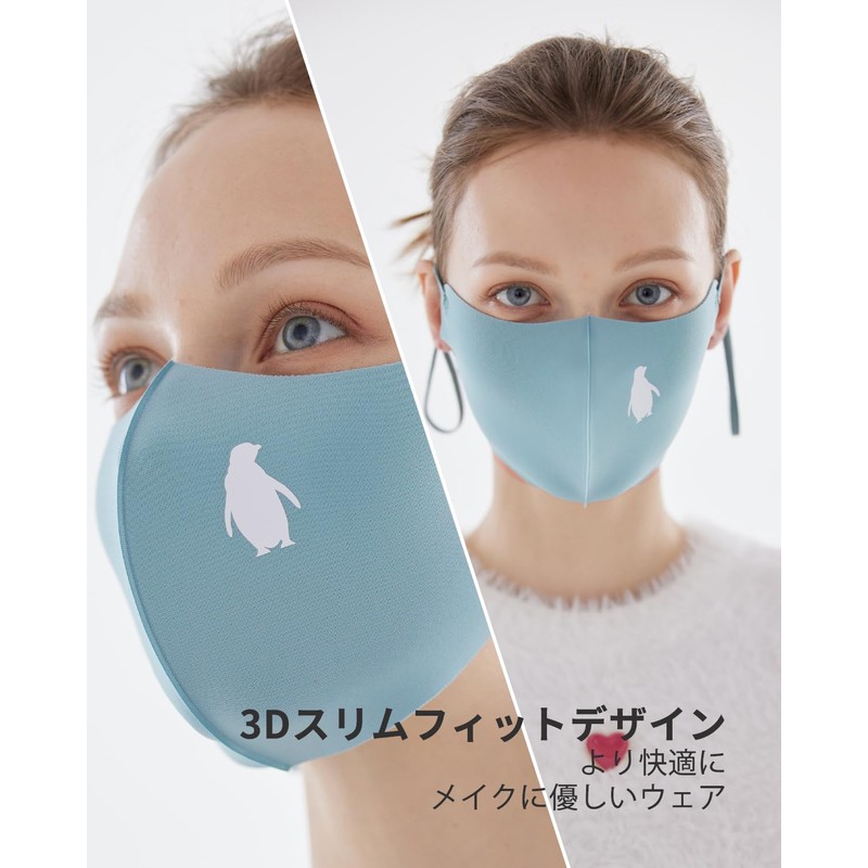 BBN 3-Pack Washable Cloth Mask: UV Protection, Windproof, Breathable Lightweight
