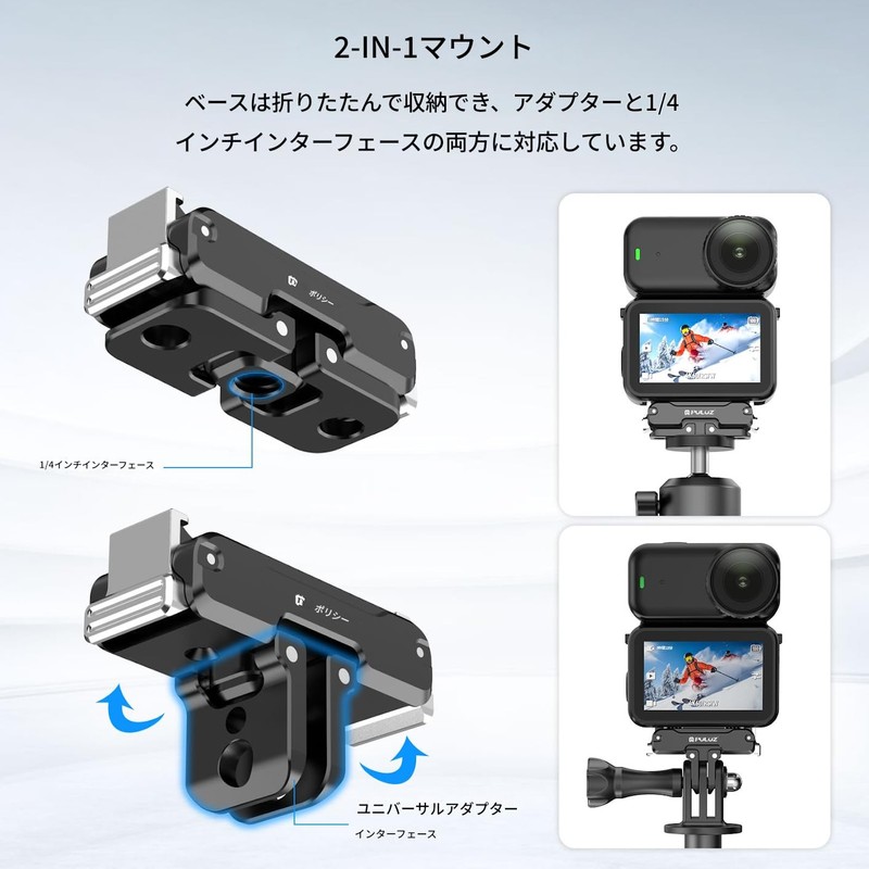 PULUZ [Compatible with DJI: Osmo Action 6, Osmo Nano] Magnetic