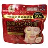 Kose Clear Turn 6-in1 Retinol Face Mask (50 sheet) Jumbo