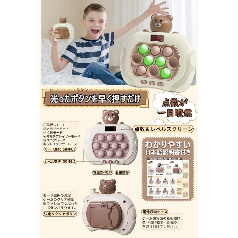 TENGEE Push Pop Game Electric 【Latest 5th Generation Genuine Product】