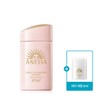 Anessa Perfect UV Sunscreen Mild Milk NA 60ml / 아넷사 퍼펙트 UV 선스크린 마일드 밀크 NA 60ml