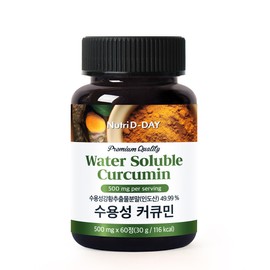 Nutri D Day Premium Water Soluble Turmeric Curcumin 60 Tablets 2 Month Supply / 뉴트리디데이 프리미엄 수용성 강황 커큐민 60정 2개월분