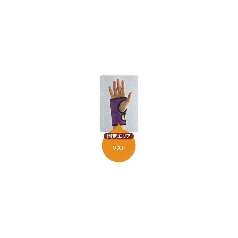 [ABS] ABS Superlist Black Black Large Right Throw Bowling Equipment