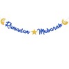 Ramadan Mubarak Banner - Ramadan Mubarak Decorations, Eid Mubarak Banner,