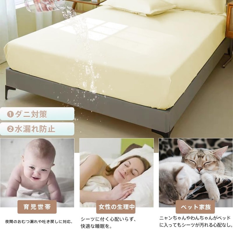 Fitted Sheet, Waterproof Sheet, Bed Sheet, Mattress Protector, Fully Waterproof,