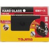 Tajima HG-CAS Hard Glass Dedicated Case (with Lens Wipe)