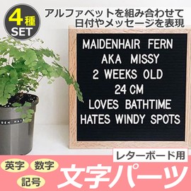 Felimoa Letter Parts for Letter Board - Set of 4 Letters Alphabet Numbers Symbols