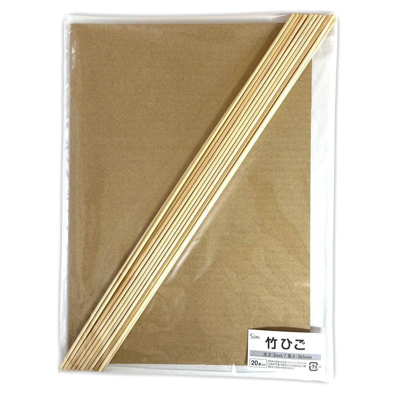 20 Bamboo Ladders, Diameter: Approx. 0.1 inches (3 mm), Length: