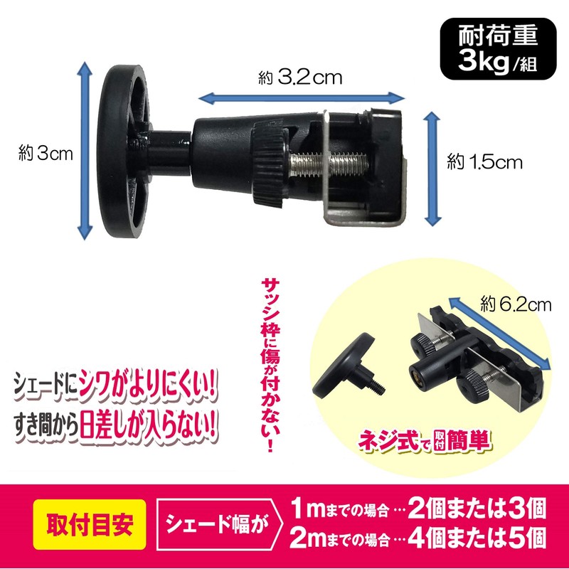 Watanabe Industrial Direct Awning Hook