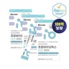 바이오메라 프로바이오틱스 키즈 3개세트(30포x3/3개월분) BioMera Probiotics Kids 3-Pack (30 Sachets