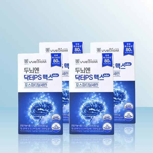 WeBiome WeBiome Brain Doctor PS Max (2gx30 packets) x 4
