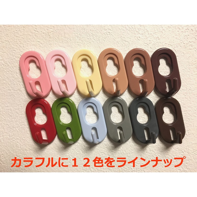 [Limited] young Kotarou Hooks Wall Tattoo (Medium) [Color Hooks] ★