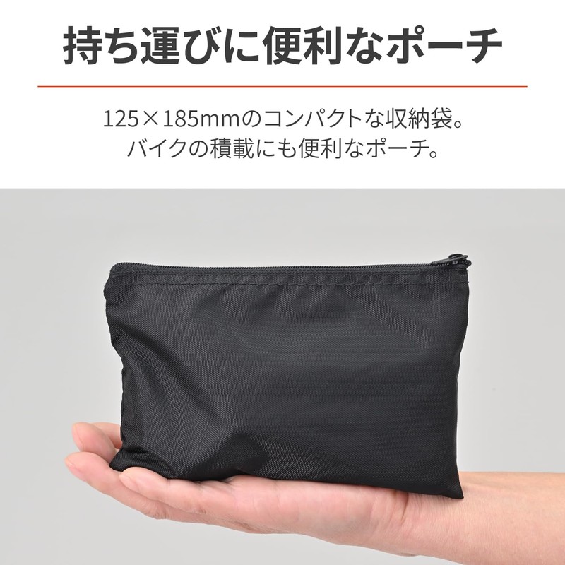Daytona 27965 Motorcycle Puncture Repair Repair Storage Pouch