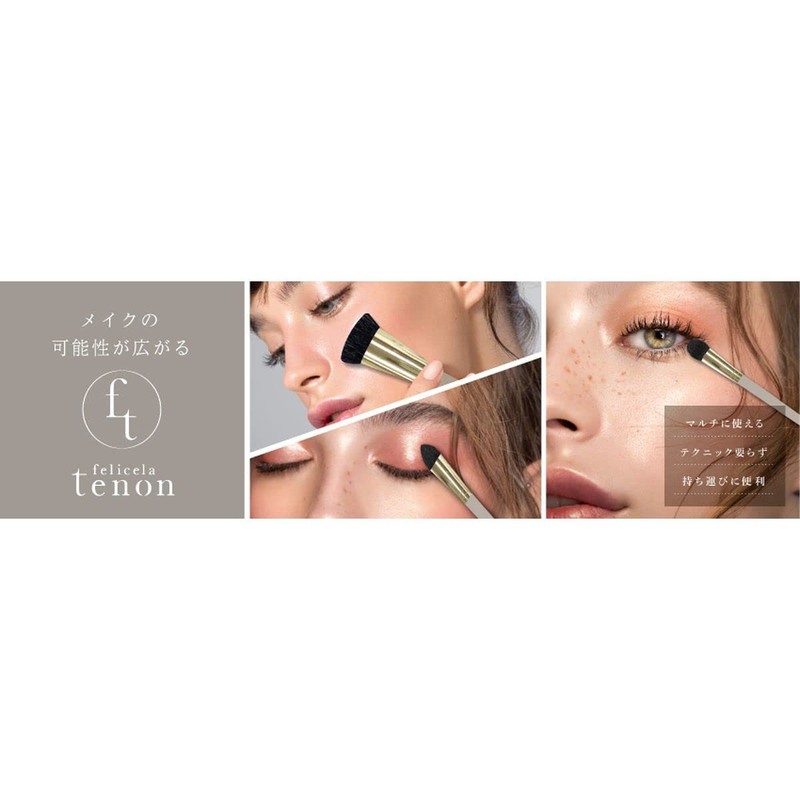 Star Lab Cosmetics Lab Cosmetics Feliceratenon Double Eyebrow Brush