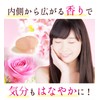 桜吐息120粒 約4ヶ月分 NEWローズサプリ誕生 バラと桜のフレグランスサプリ 桜ローズ