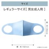LIGHT FIT 701-R Blue