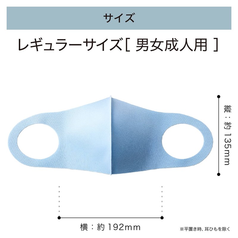 LIGHT FIT 701-R Blue