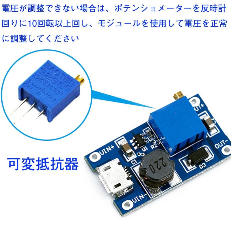 MT3608 Boost Step-Up Step-Up Boost Type High Efficiency Step-down Circuit