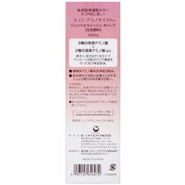 Minon Amino Moist Gentle Wash whip 150mL