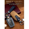 Key Case, For Toyota, Smart Key Case, Key Cover, Genuine