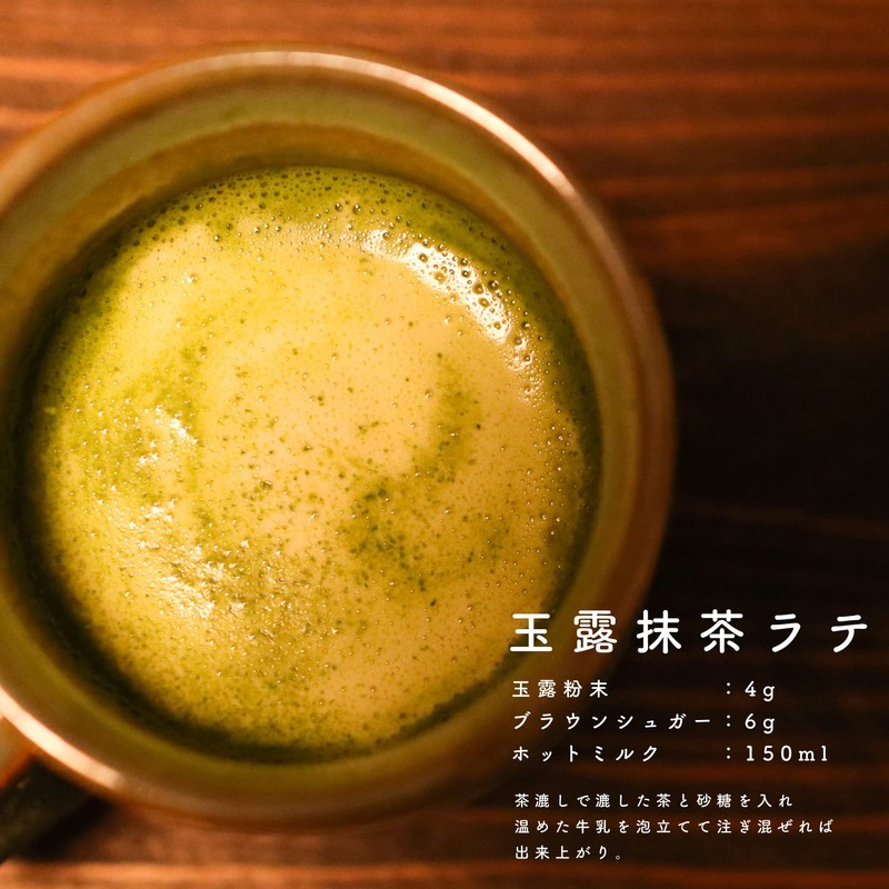 Organic Gyokuro Powdered Tea, 2.4 oz (70 g), Sakamoto-en Seicha