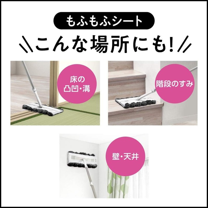 Quickle Magnetic Wiper + Quickle Wiper Floor Cleaning Tool, Mofumofu