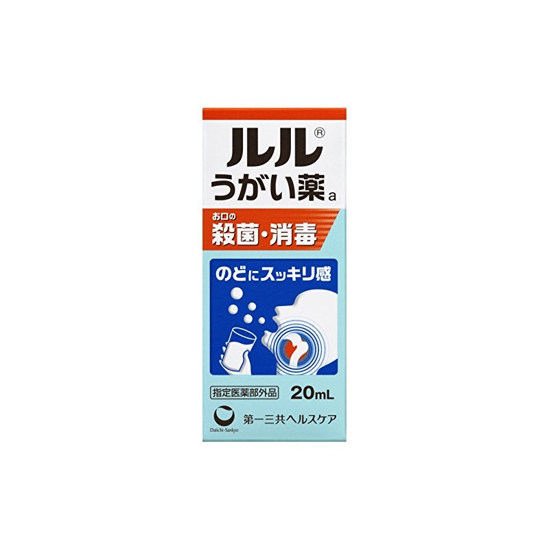 ルルうがい薬A 20ML [指定医薬部外品]