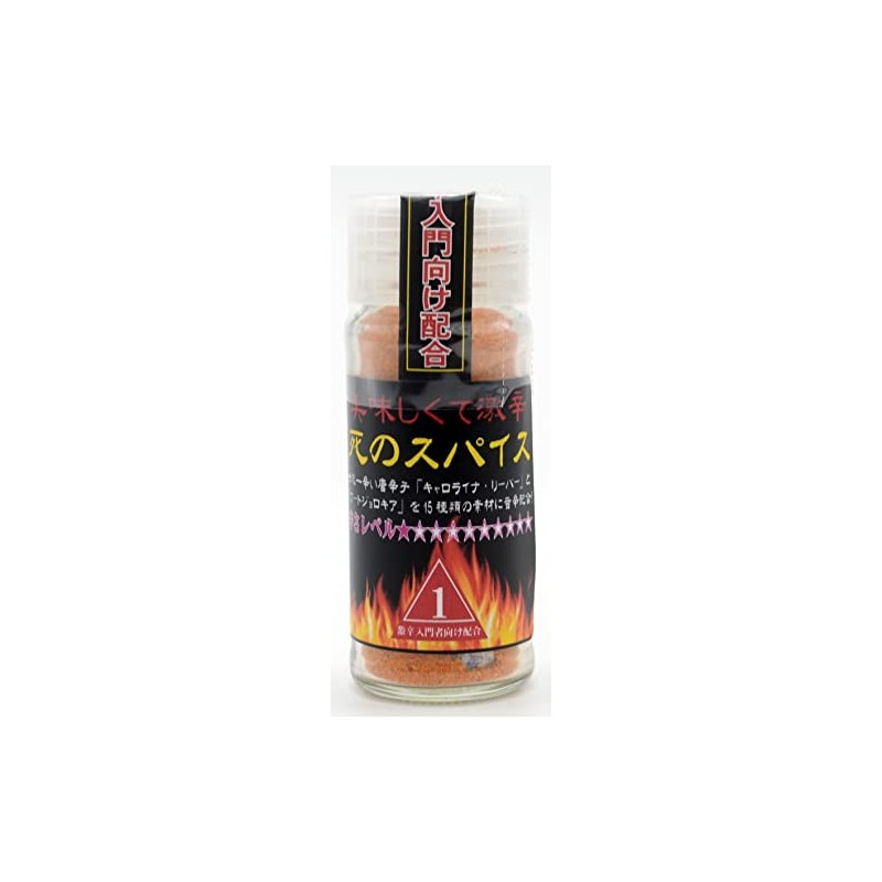 Mirai Delicious & Spicy "Super Spicy Death Spice, 0.9 oz