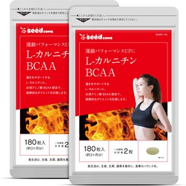 Seed Coms L-Carnitine BCAA Supplement, Approx. 6 Months Supply, 360 Tablets