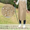 Urata Apron, Raku Housework, M - L
