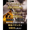 ハルクファクター シトルリン アルギニン 66000mg サプリ 亜鉛 マカ 厳選12種 240粒 国産
