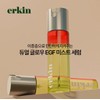 Erkin Mist Dual Glow EGF Mist 80ml Moisture Radiant Glow