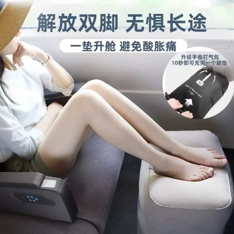 차량용 발받침 발쿠션 [Q. 2겹 파란색을 부풀리려면 누르세요] Car Footrest
