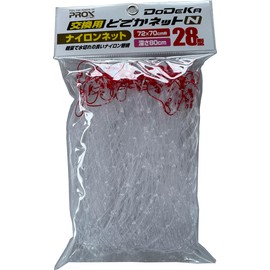 Dodoka Net Replacement Net Fishing Net Prox Replacement Dodoka Net N (Nylon) Type 28 PX7035N28N