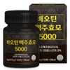 Udini Biotin Brewer's Yeast Nutrient Hair L-Cystine 5000 600mg / 우디니 비오틴 맥주효모 영양제 모발 l-시스틴 5000 600mg x 60정 2개월분, 1개