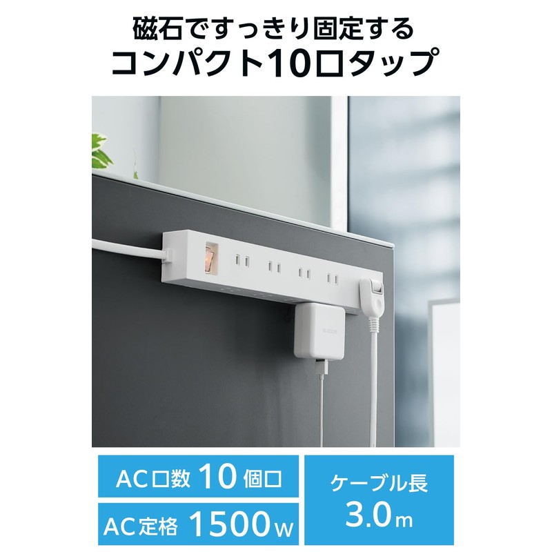 Elecom ECT-1530WH Power Strip, Lightning Guard, 10 Outlets, 2 Plug-In