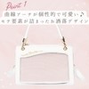 Harugio Small Pain Bag, Mini, Pain Bag, Pearl, Ribbon, Shoulder