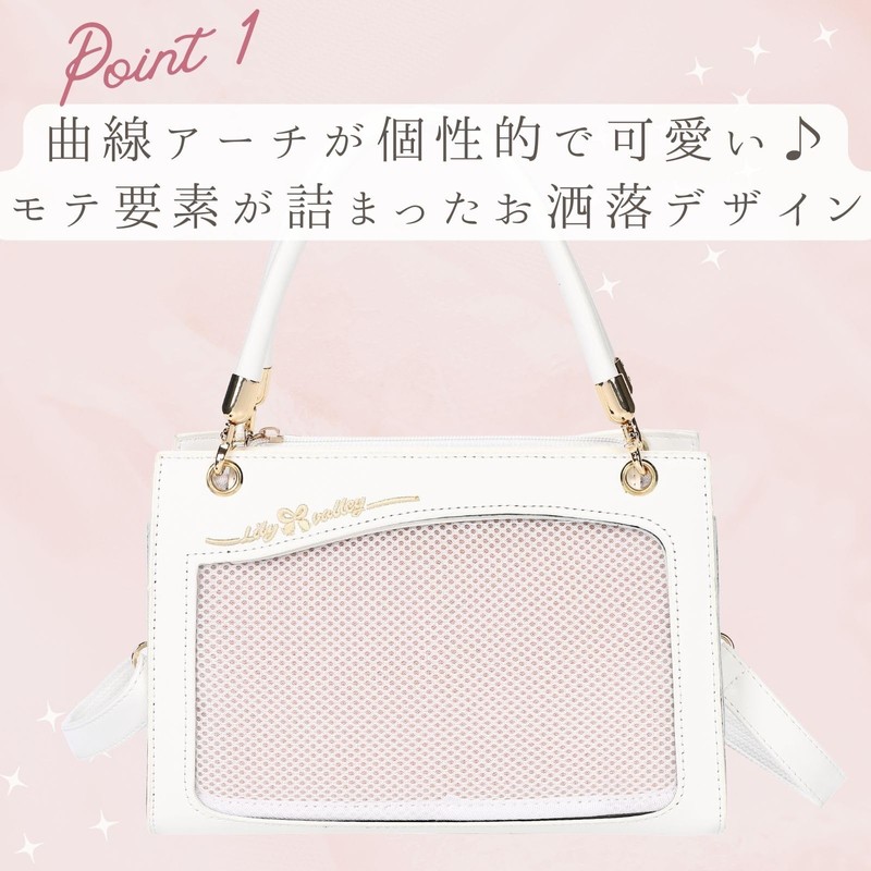 Harugio Small Pain Bag, Mini, Pain Bag, Pearl, Ribbon, Shoulder