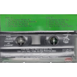  Nazre Jaana Shauk Sw - Ghazals by Sumita Chatterjee - Made in Canada