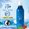Mio MI-O Civel Amino Shampoo Treatment (Treatment), Contains Fucoidan, Produced