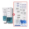Cibasan pH Derma 50ml Mixed Sample Pouch Maximum / 시바산